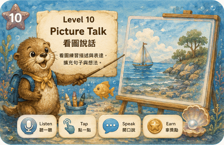 Level 10 Picture Talk watercolor art
